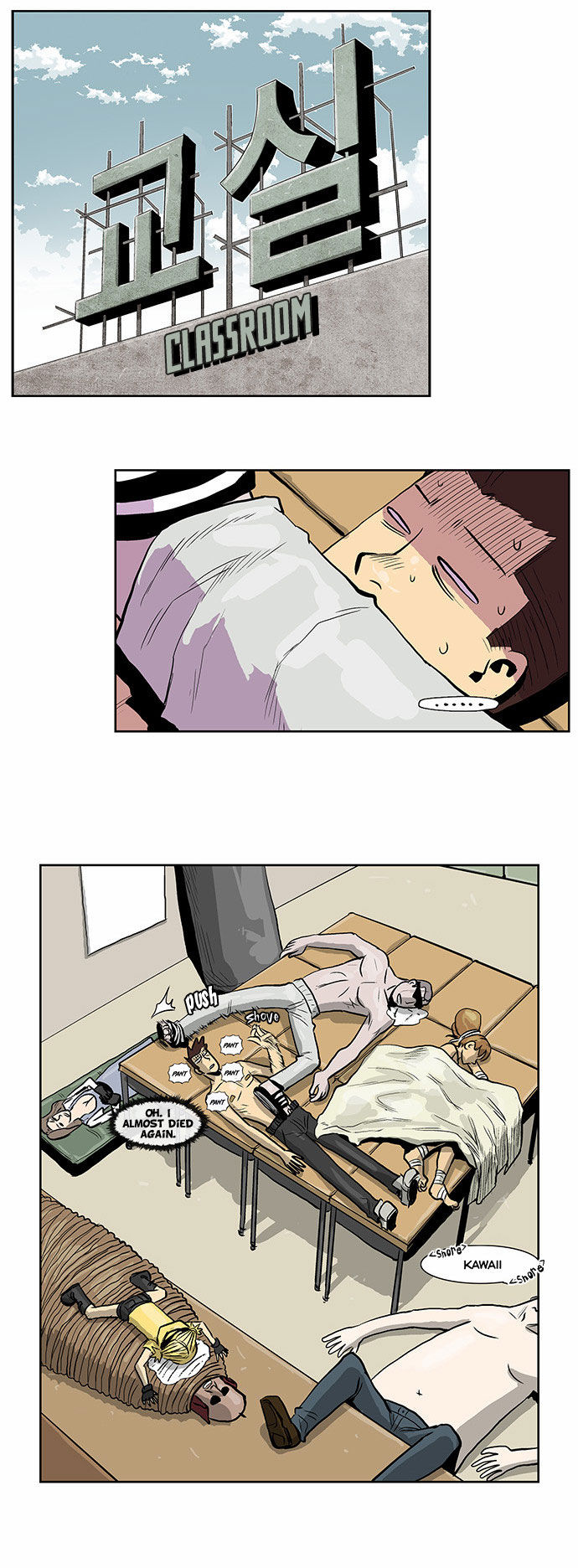 Special Martial Arts Extreme Hell Private High School 46