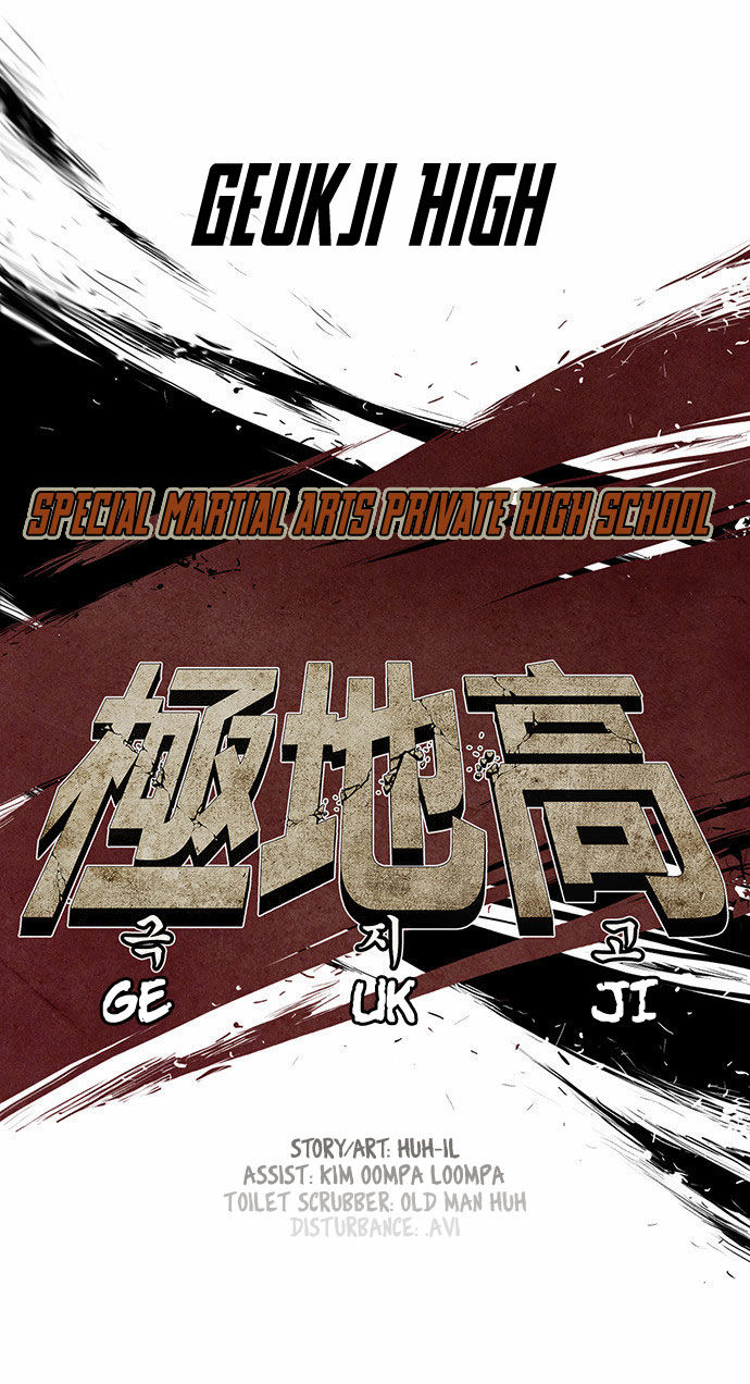 Special Martial Arts Extreme Hell Private High School 47