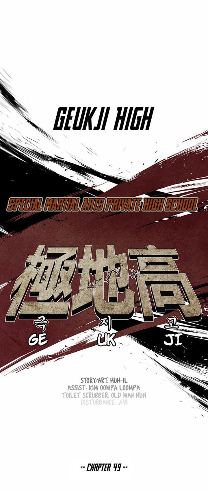 Special Martial Arts Extreme Hell Private High School 49