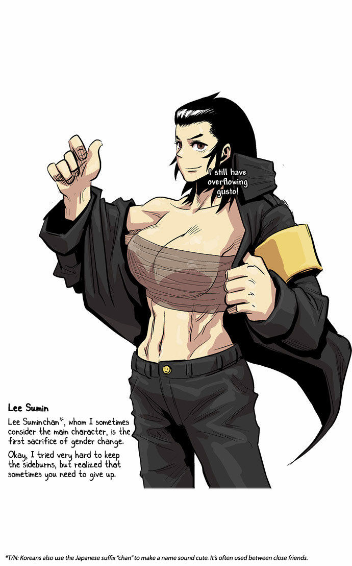 Special Martial Arts Extreme Hell Private High School 49.5