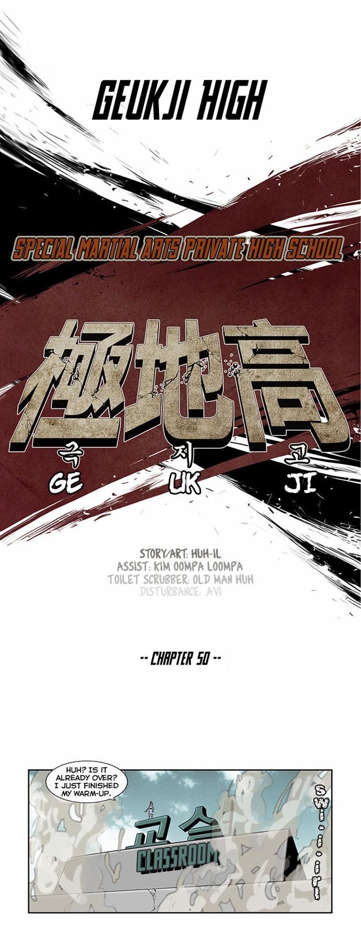 Special Martial Arts Extreme Hell Private High School 50