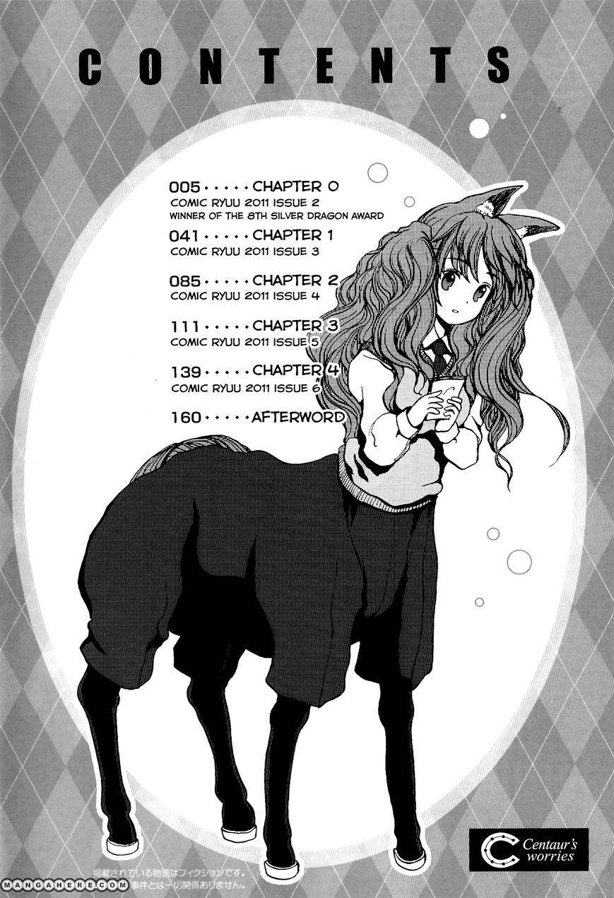 Centaur no Nayami 0