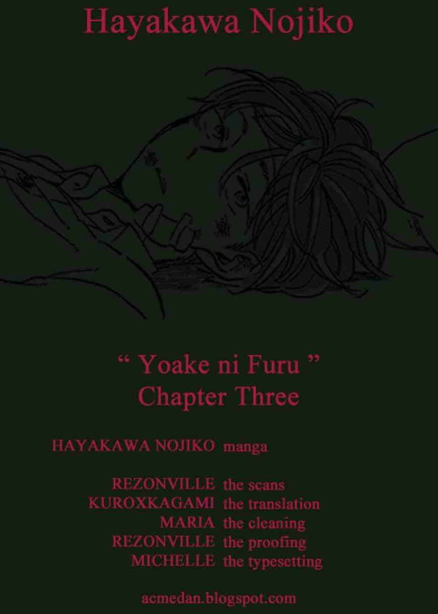 Yoake ni Furu, 3
