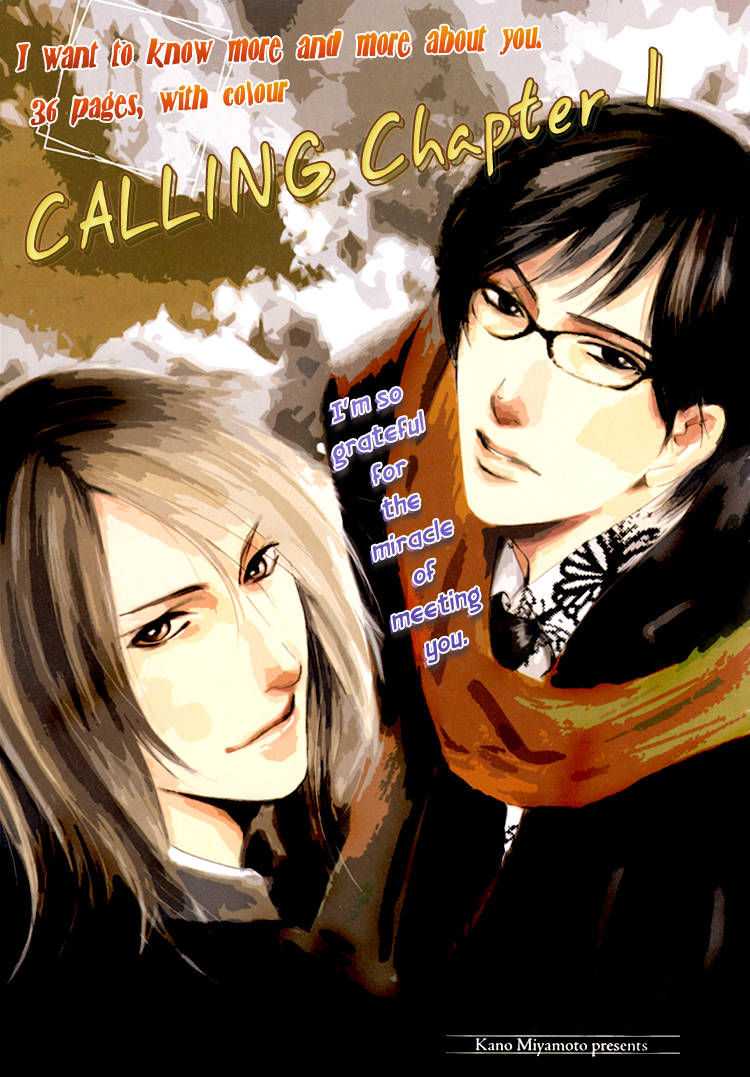 Calling(MIYAMOTO Kano) 1