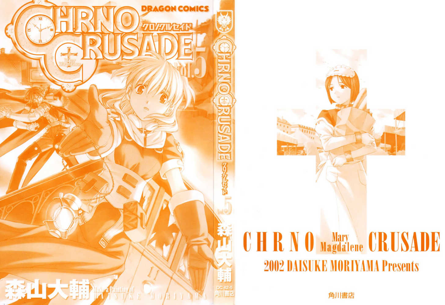 Chrono Crusade 29