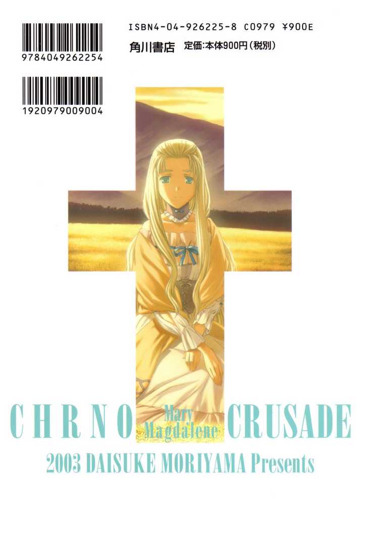 Chrono Crusade 36