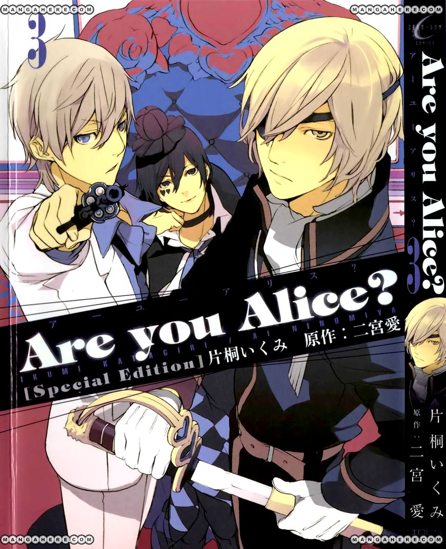 Are You Alice? 25.4