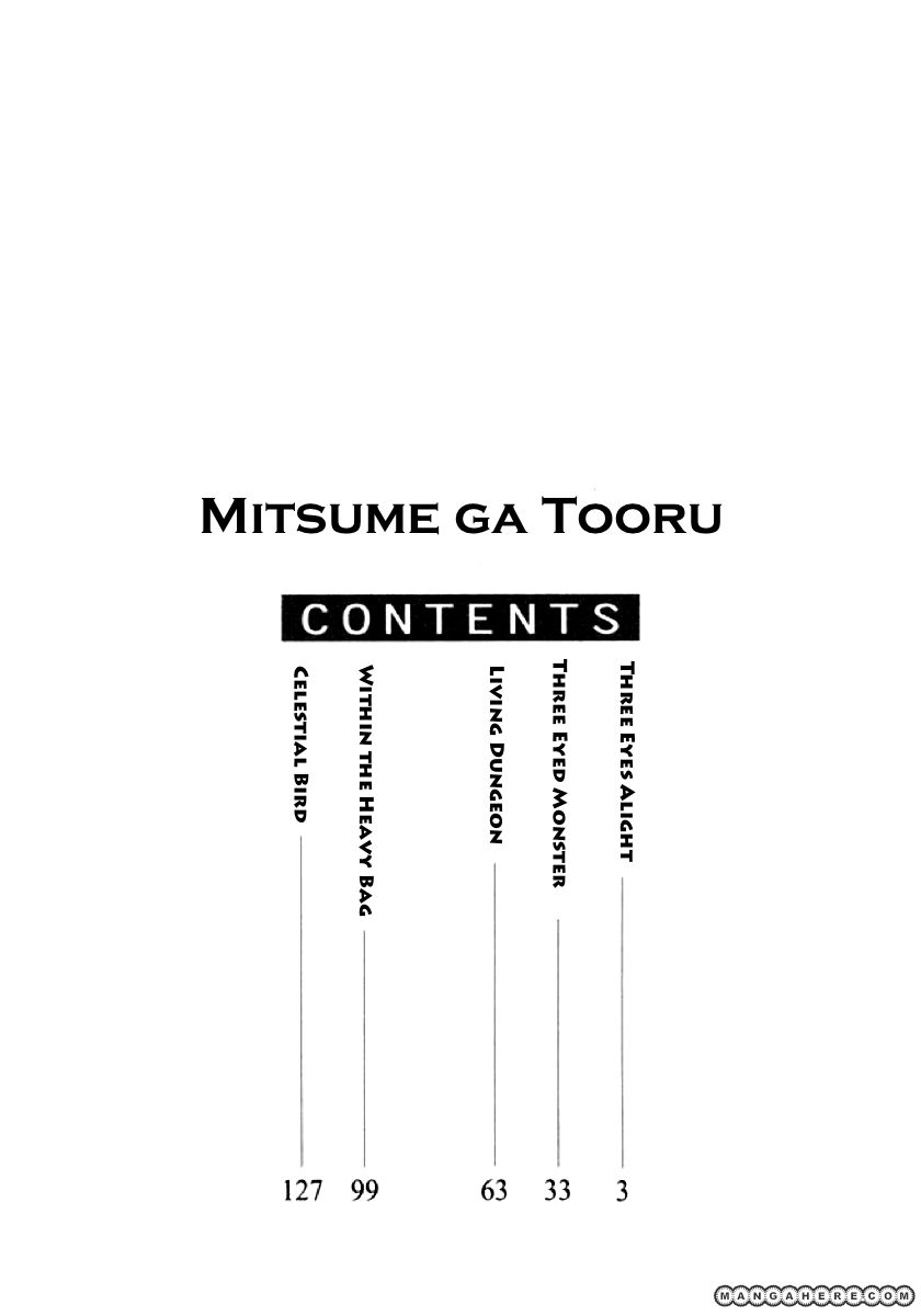 Mitsume ga Tooru 1