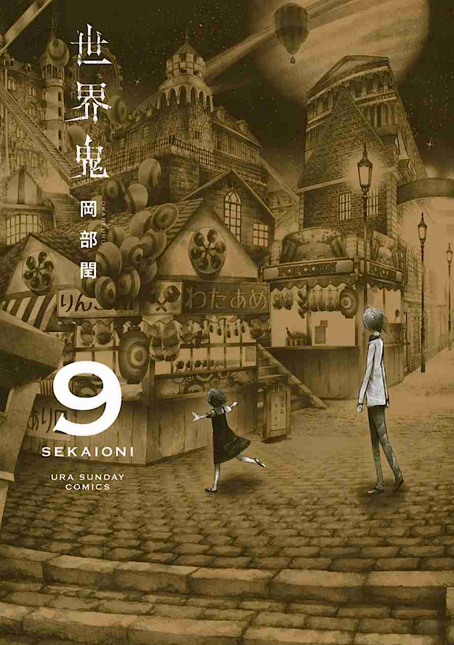 Sekai Oni Vol.9 Ch.73