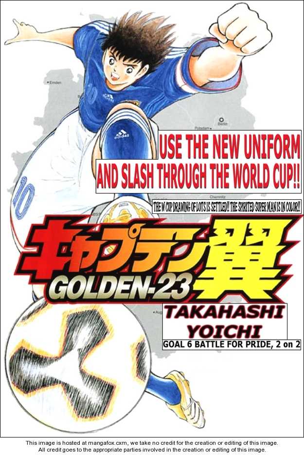 Captain Tsubasa Golden-23 6