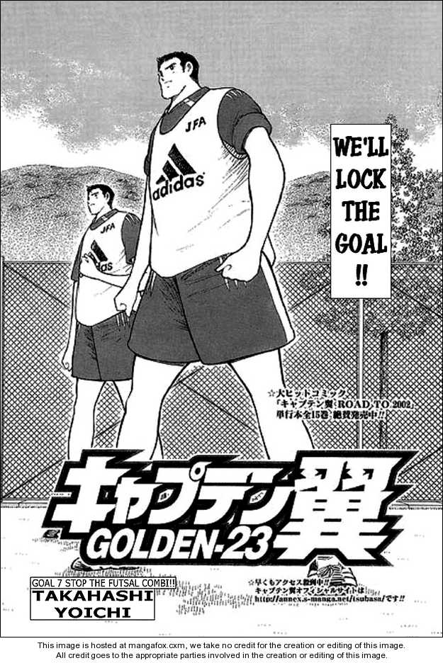 Captain Tsubasa Golden-23 7