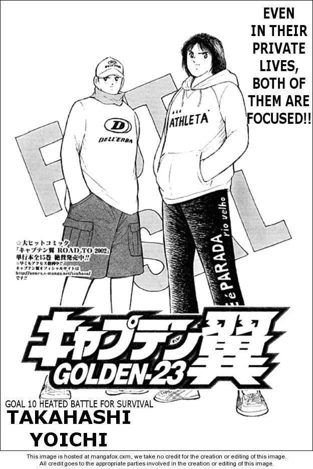 Captain Tsubasa Golden-23 10