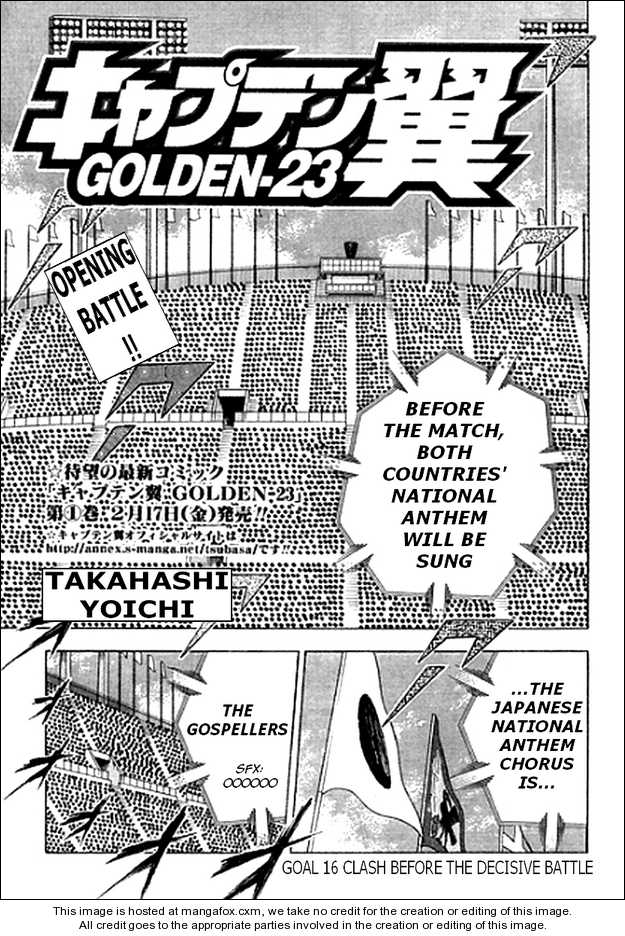 Captain Tsubasa Golden-23 16