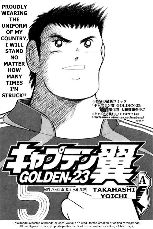 Captain Tsubasa Golden-23 23
