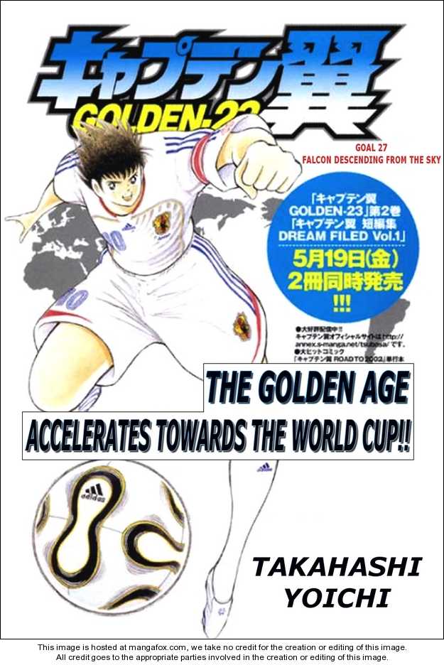 Captain Tsubasa Golden-23 27