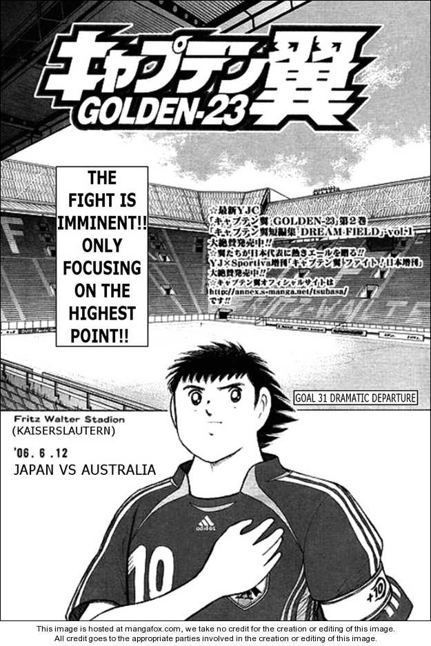 Captain Tsubasa Golden-23 31