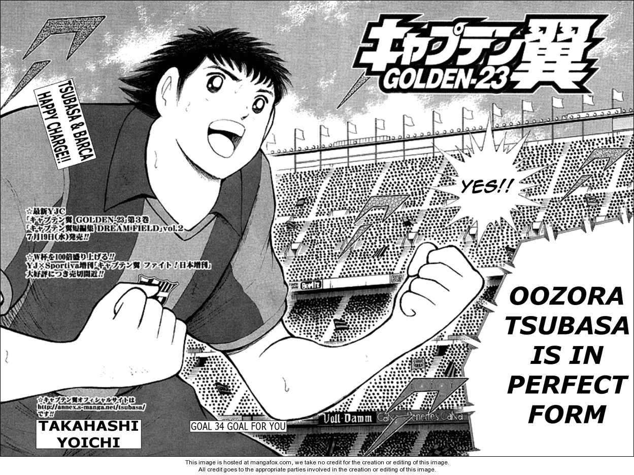 Captain Tsubasa Golden-23 34