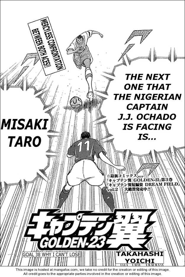 Captain Tsubasa Golden-23 38
