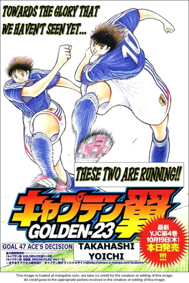 Captain Tsubasa Golden-23 47