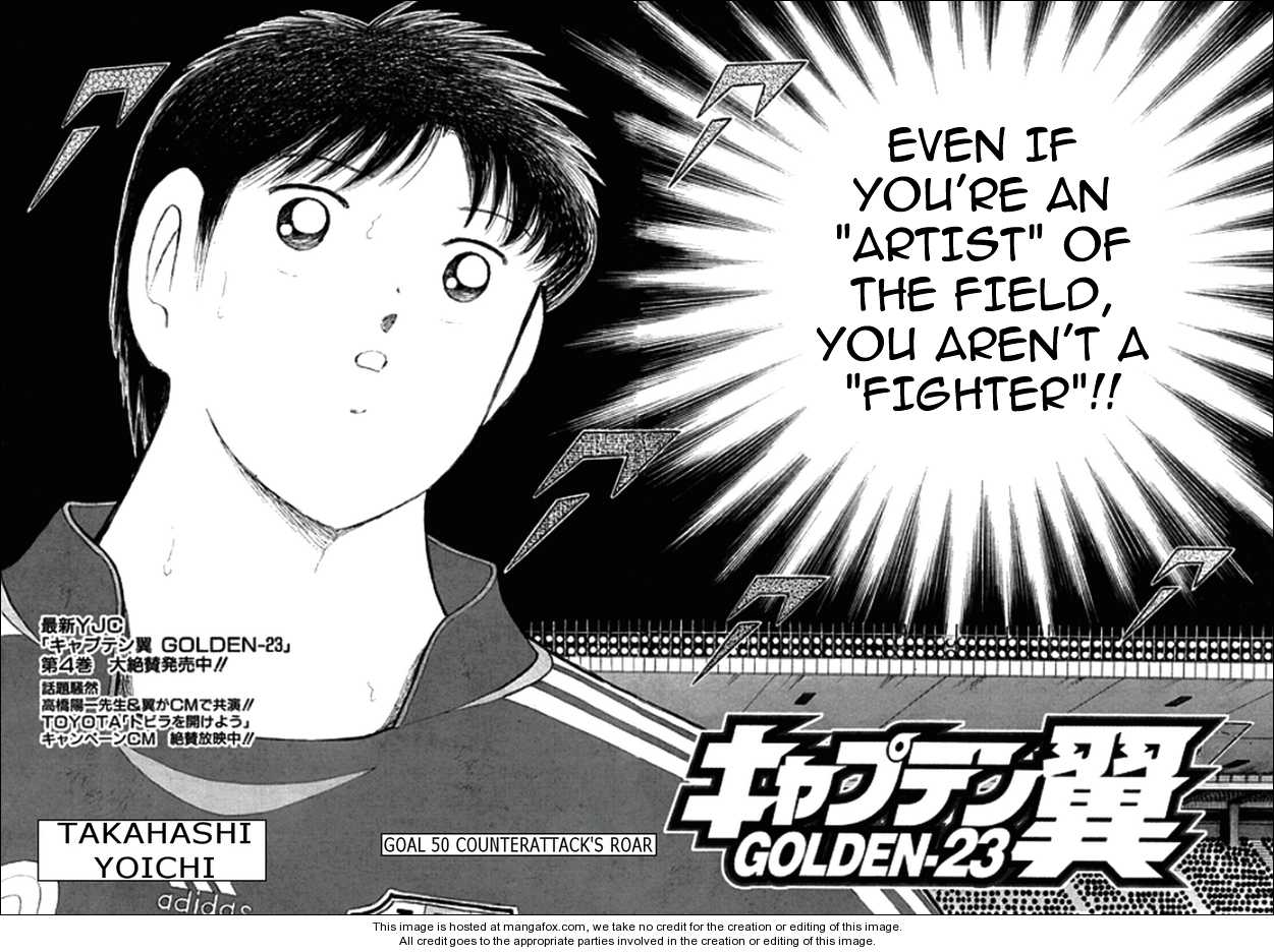 Captain Tsubasa Golden-23 50