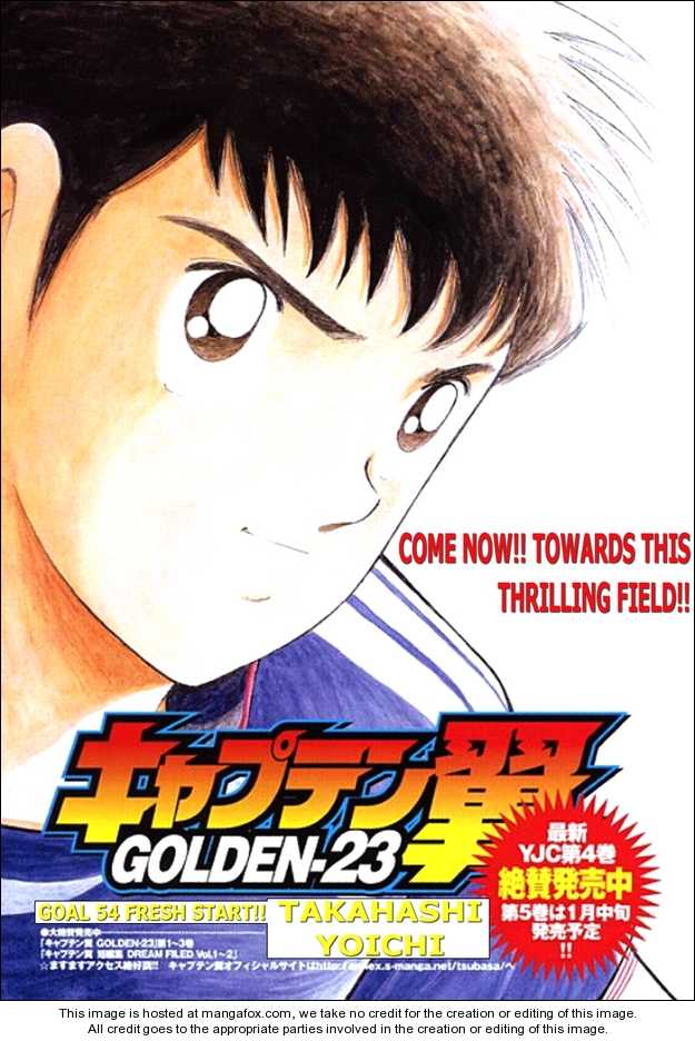 Captain Tsubasa Golden-23 54