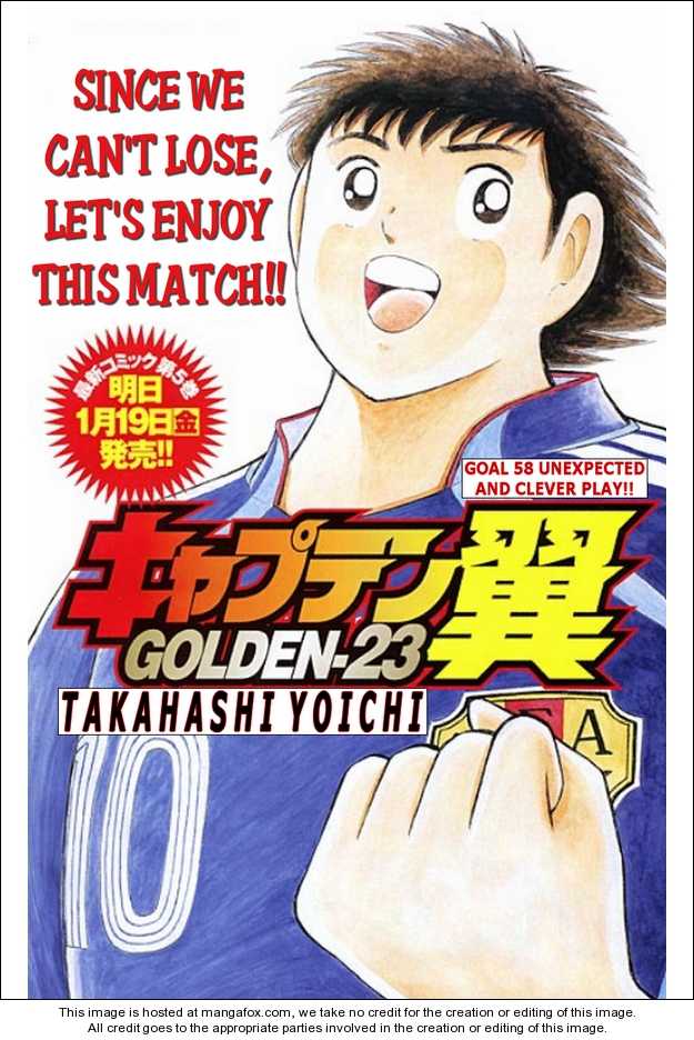 Captain Tsubasa Golden-23 58