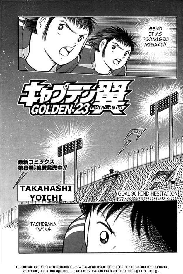 Captain Tsubasa Golden-23 90
