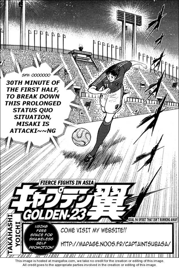 Captain Tsubasa Golden-23 94
