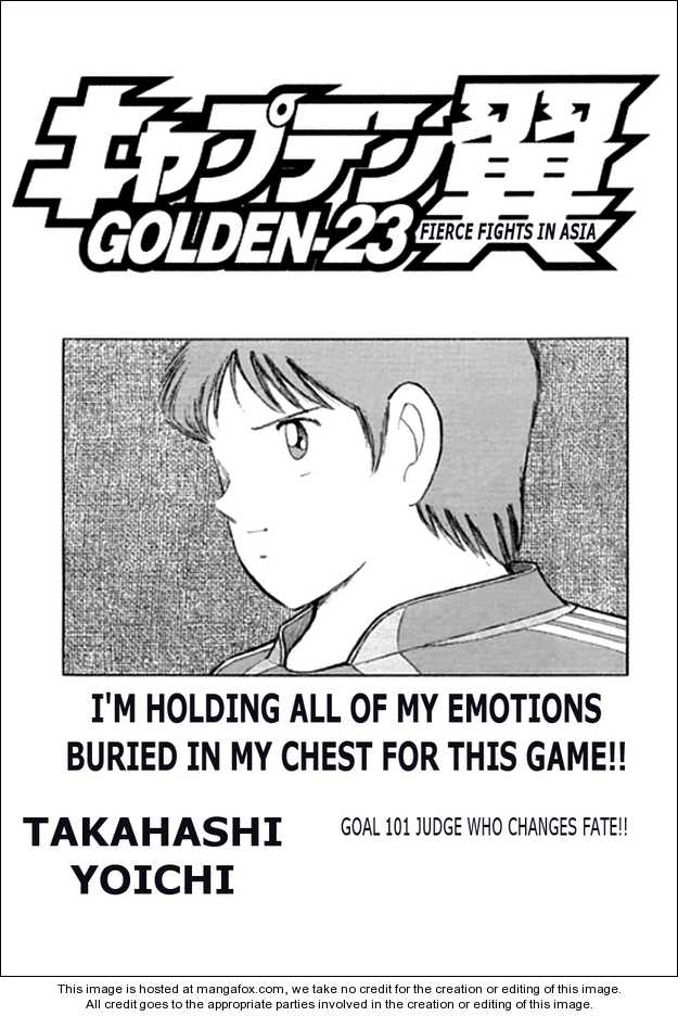 Captain Tsubasa Golden-23 101