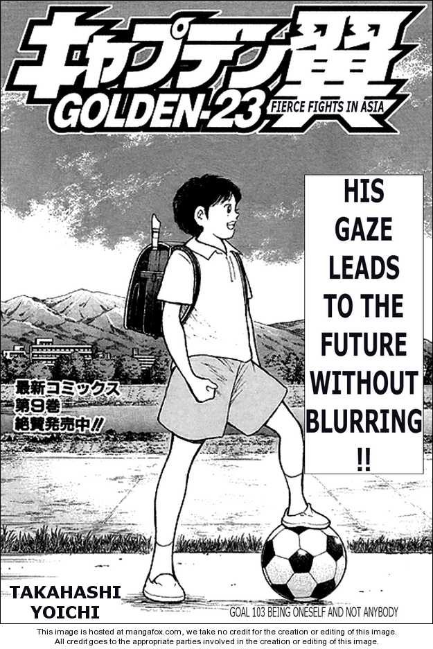 Captain Tsubasa Golden-23 103