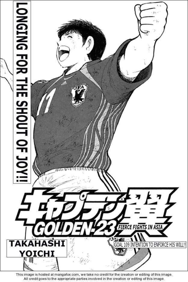 Captain Tsubasa Golden-23 109