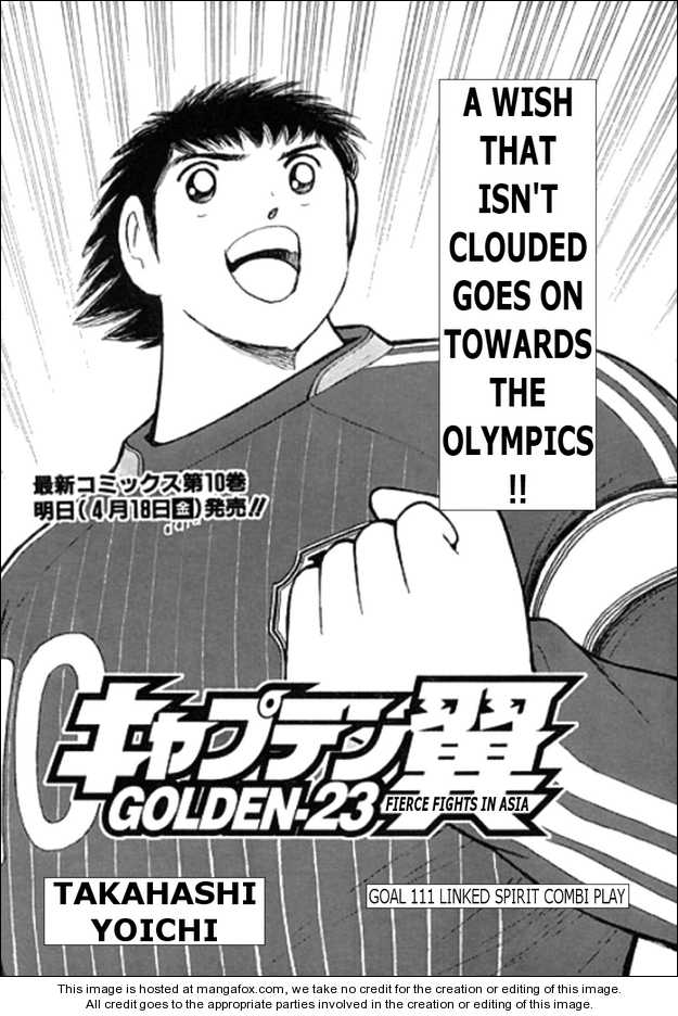 Captain Tsubasa Golden-23 111