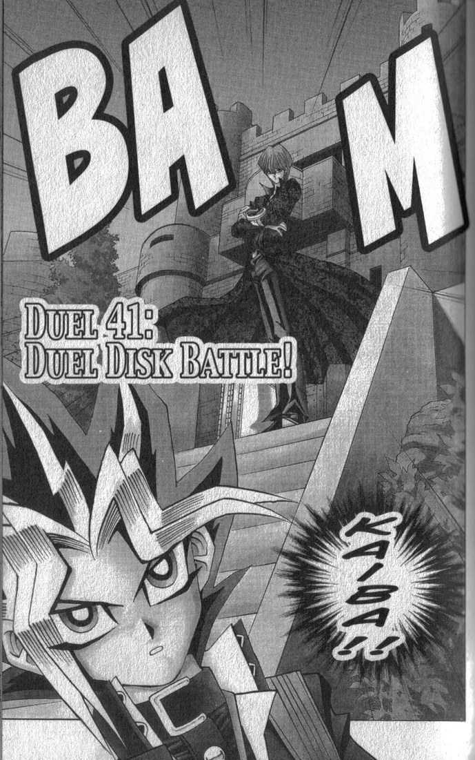 Yu-Gi-Oh! Duelist 41