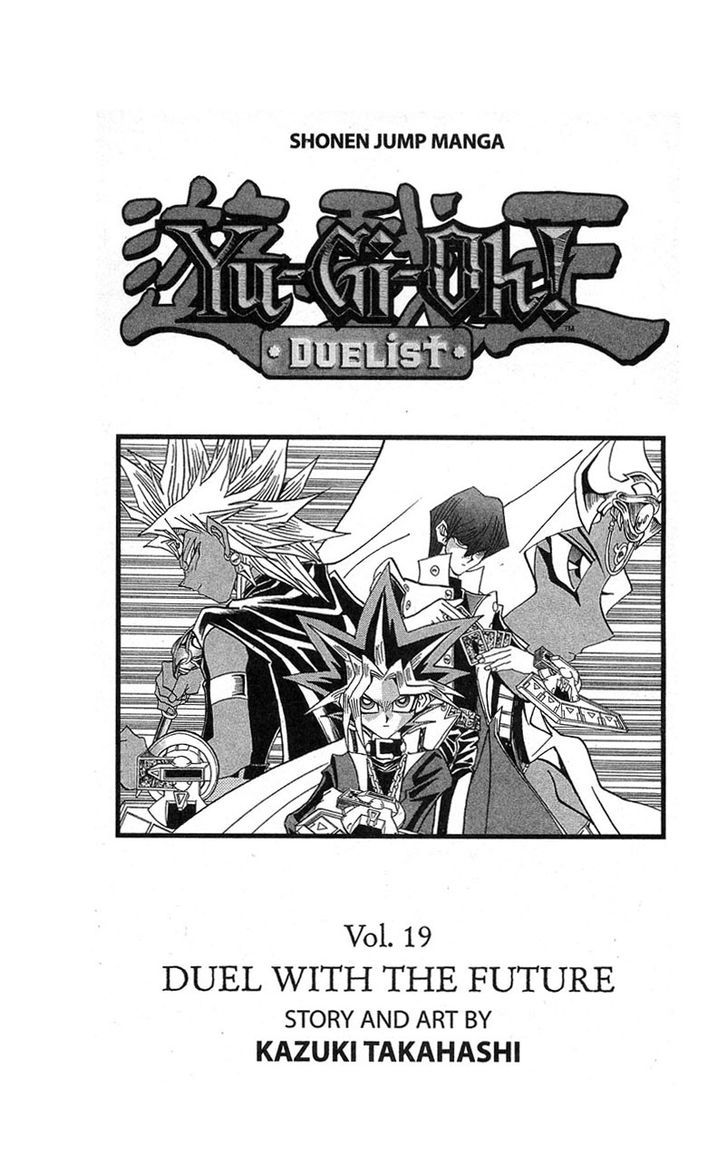 Yu-Gi-Oh! Duelist 165