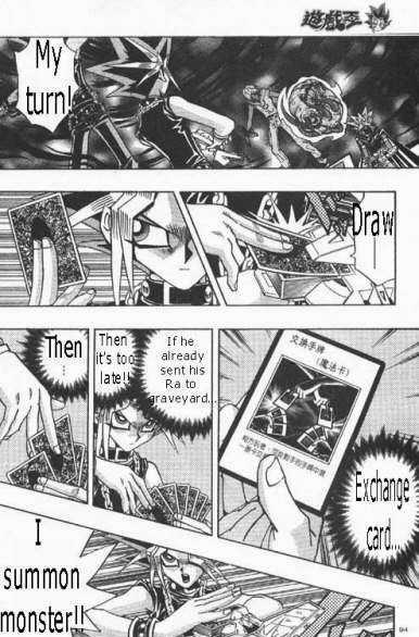Yu-Gi-Oh! Duelist 207