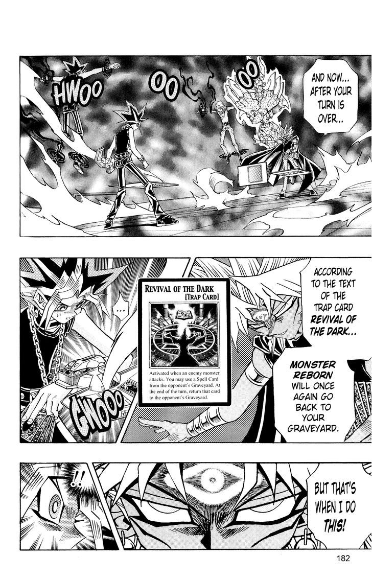Yu-Gi-Oh! Duelist 209