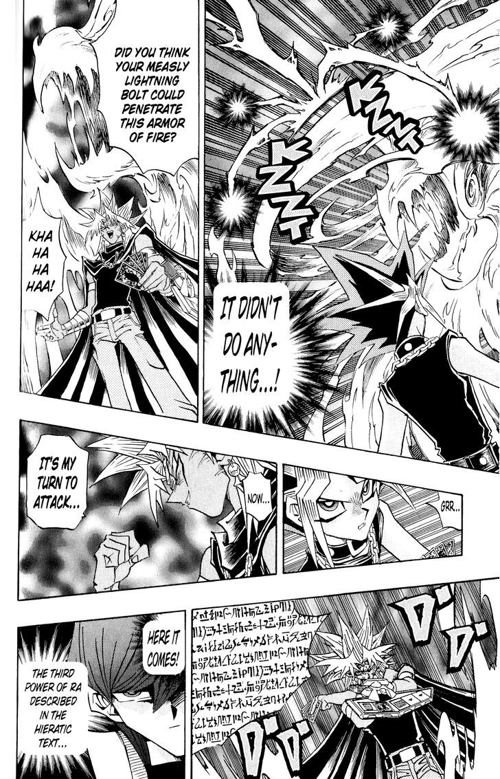 Yu-Gi-Oh! Duelist 209