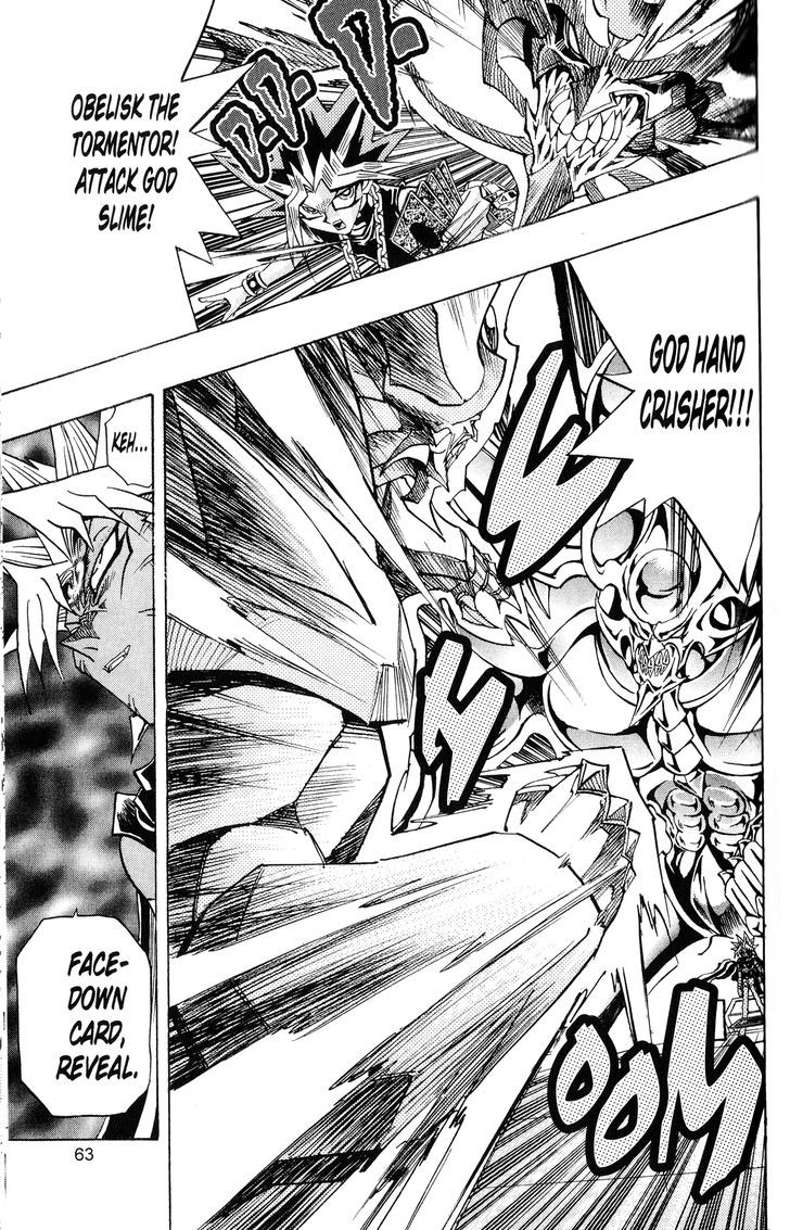 Yu-Gi-Oh! Duelist 212