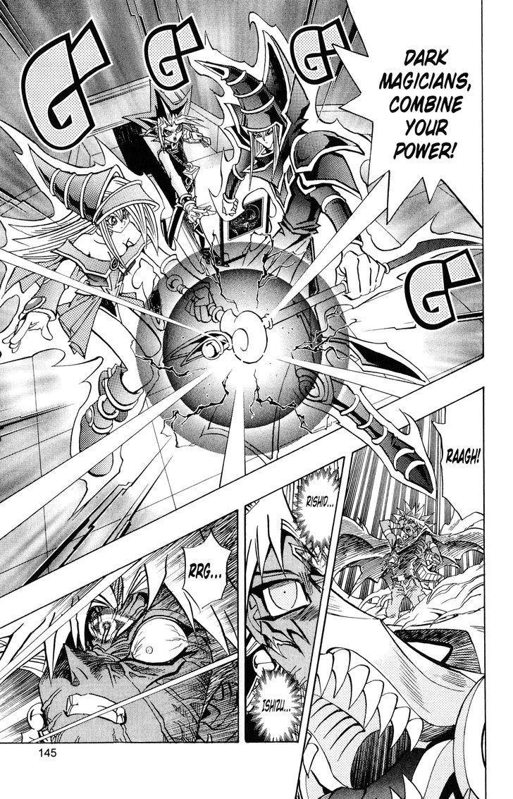 Yu-Gi-Oh! Duelist 216