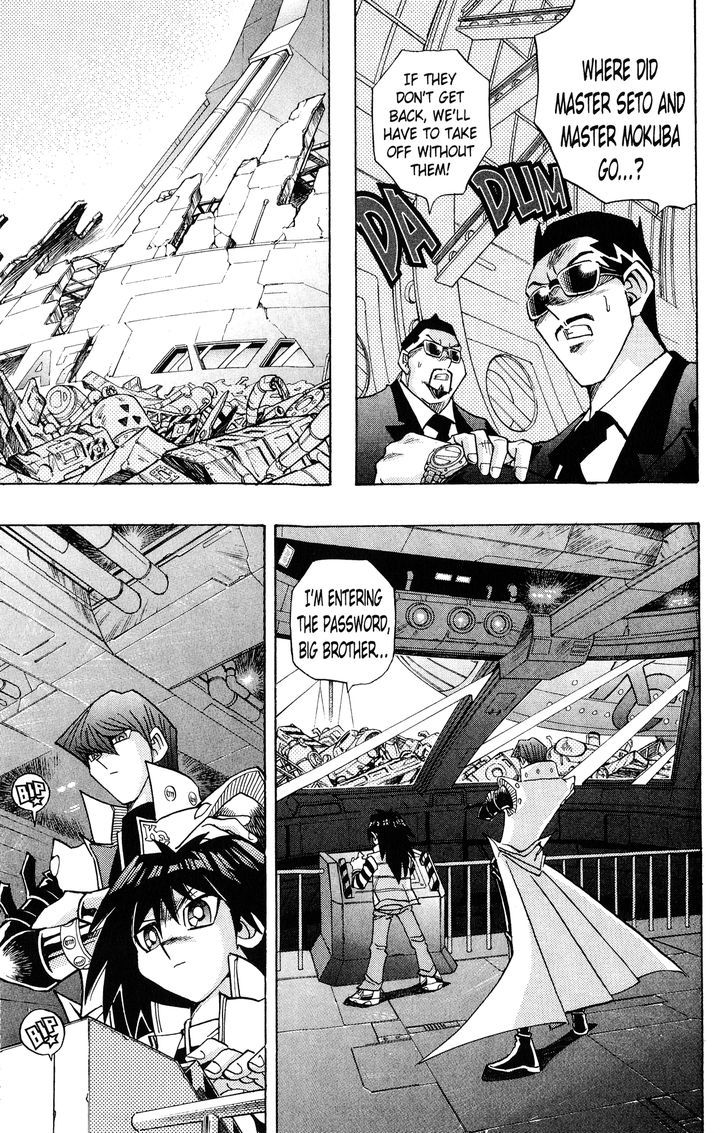 Yu-Gi-Oh! Duelist 218