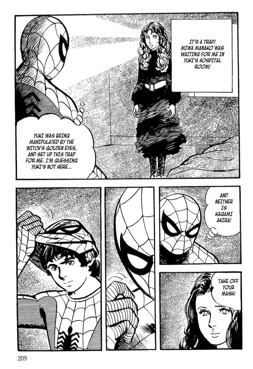 Spider-Man 32