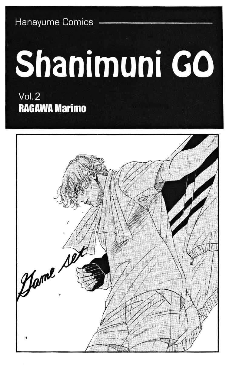 Shanimuni GO 7