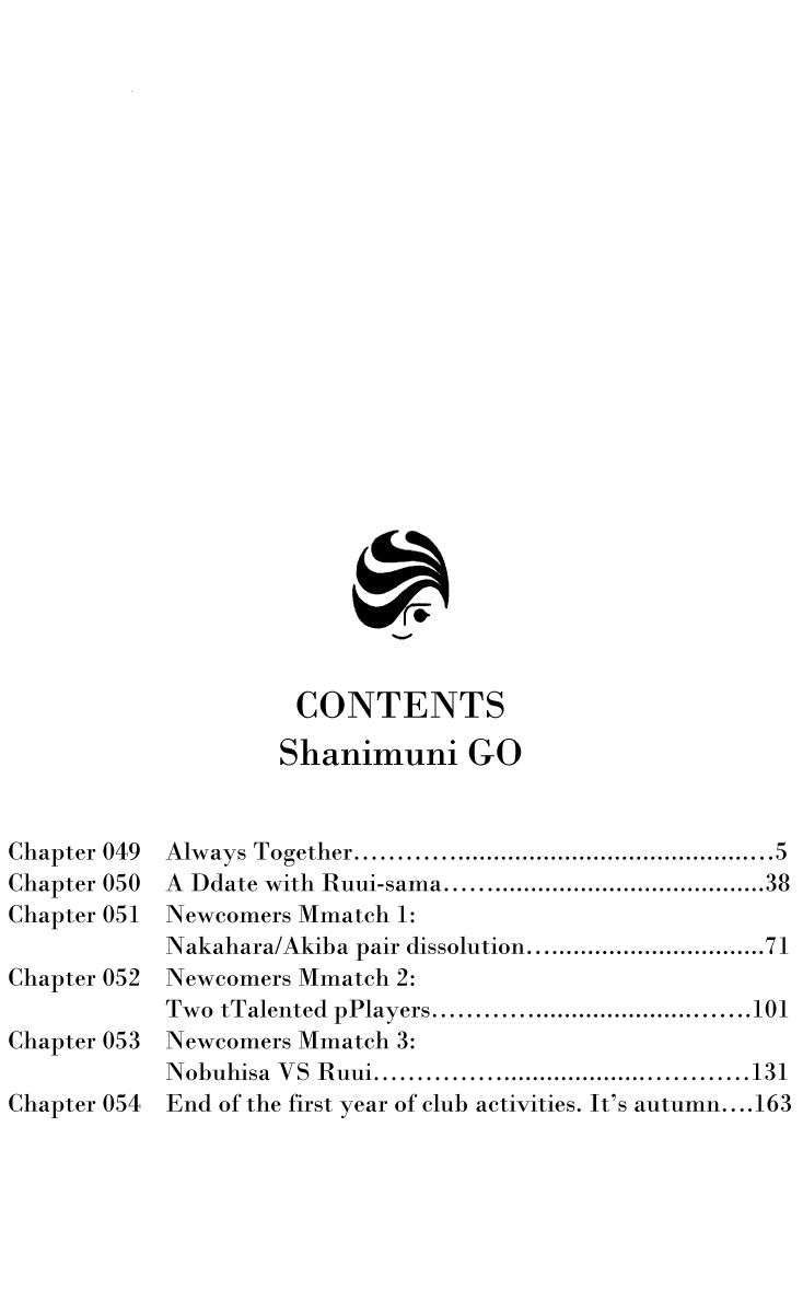 Shanimuni GO 49