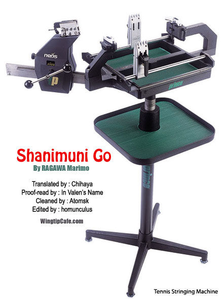 Shanimuni GO 56