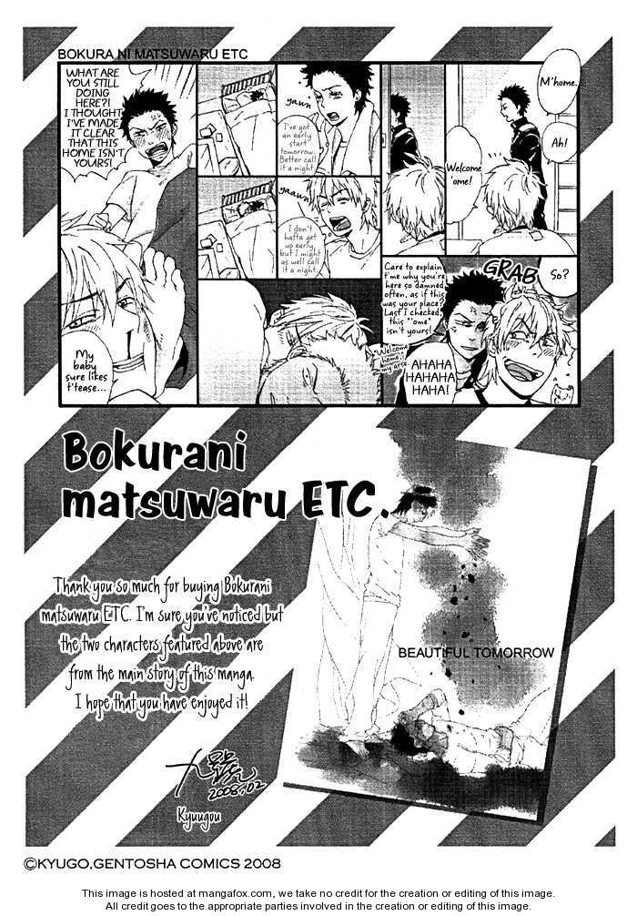 Bokurani Matsuwaru etc 5