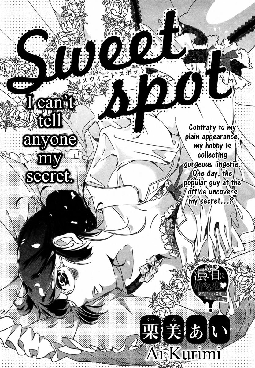 Sweet Spot (KURIMI AI) 0