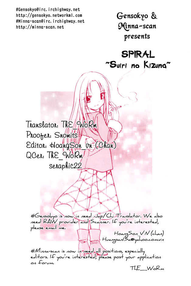Spiral: Suiri no Kizuna 41