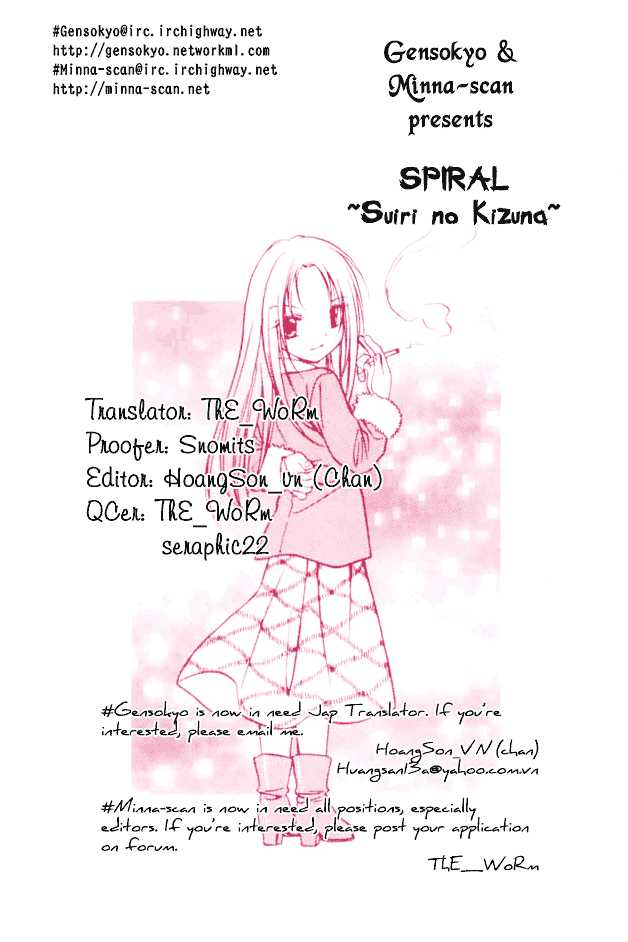 Spiral: Suiri no Kizuna 44