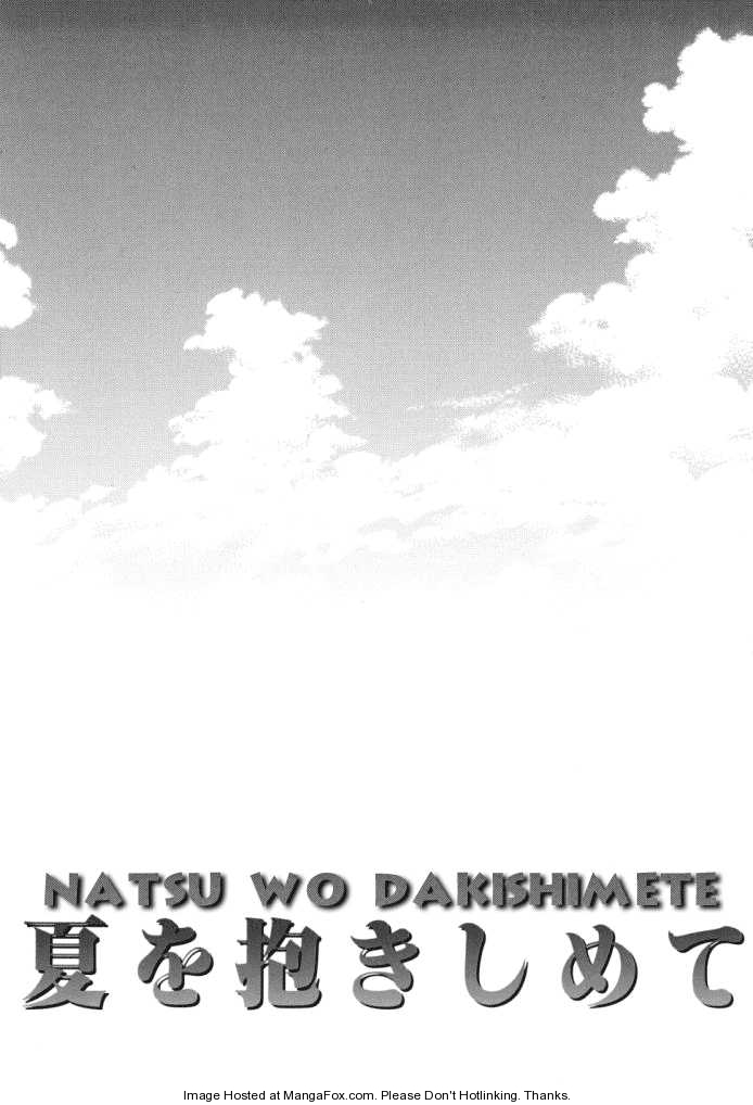Natsu wo Dakishimete 0