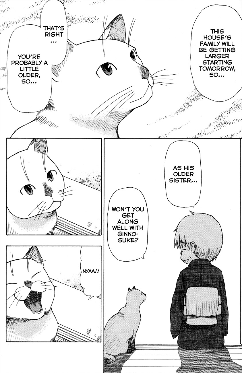 Neko Ane (Cat Sister) Vol.1 Ch.1 ()